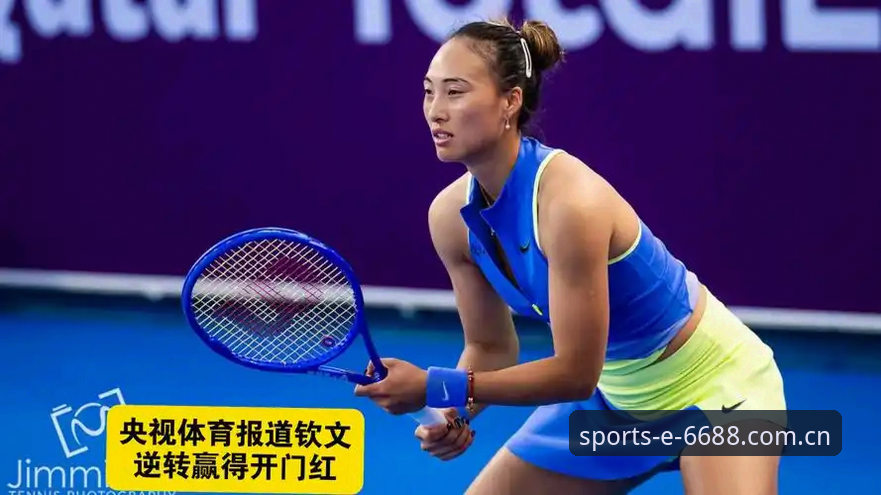 体育app 2026法网女单观赛指南:从郑钦文保分战到6688体育平台实时追踪