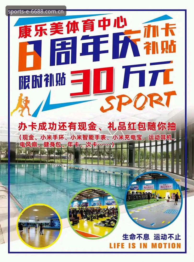 体育怎么下载使用技巧 6688体育平台2028最新版下载安装使用教程:从入门到精通的操作指南