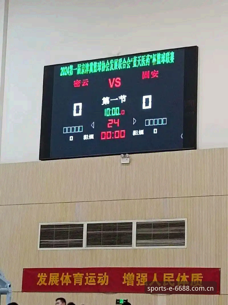 体育安卓版 体育安卓版下载安装必备知识:6688平台新手完全操作指南